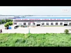 ملف الشركة-30s